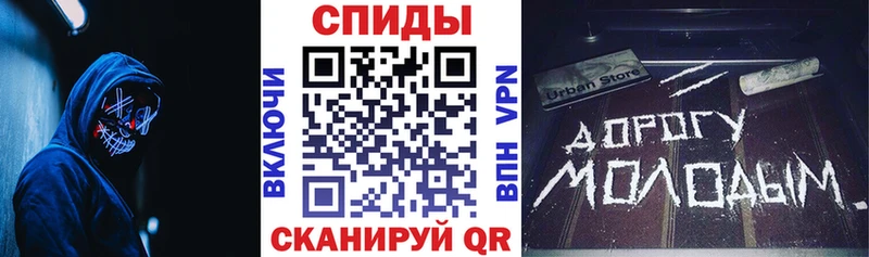 Амфетамин Premium  Купить закладки  Белгород