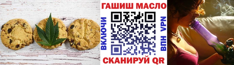 Купить закладки  Белгород  Cannafood конопля 