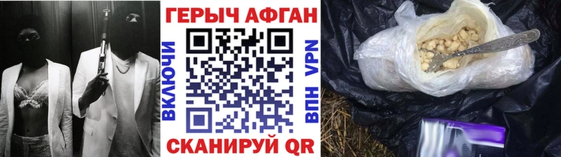 Купить закладки  Белгород  ГЕРОИН гречка 