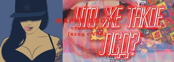 кокаин премиум Михайлов