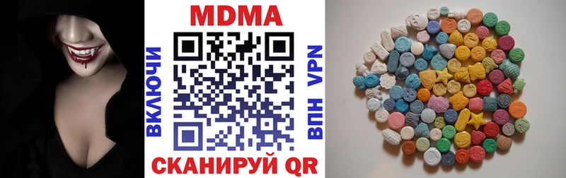 Купить  Белгород  MDMA молли 